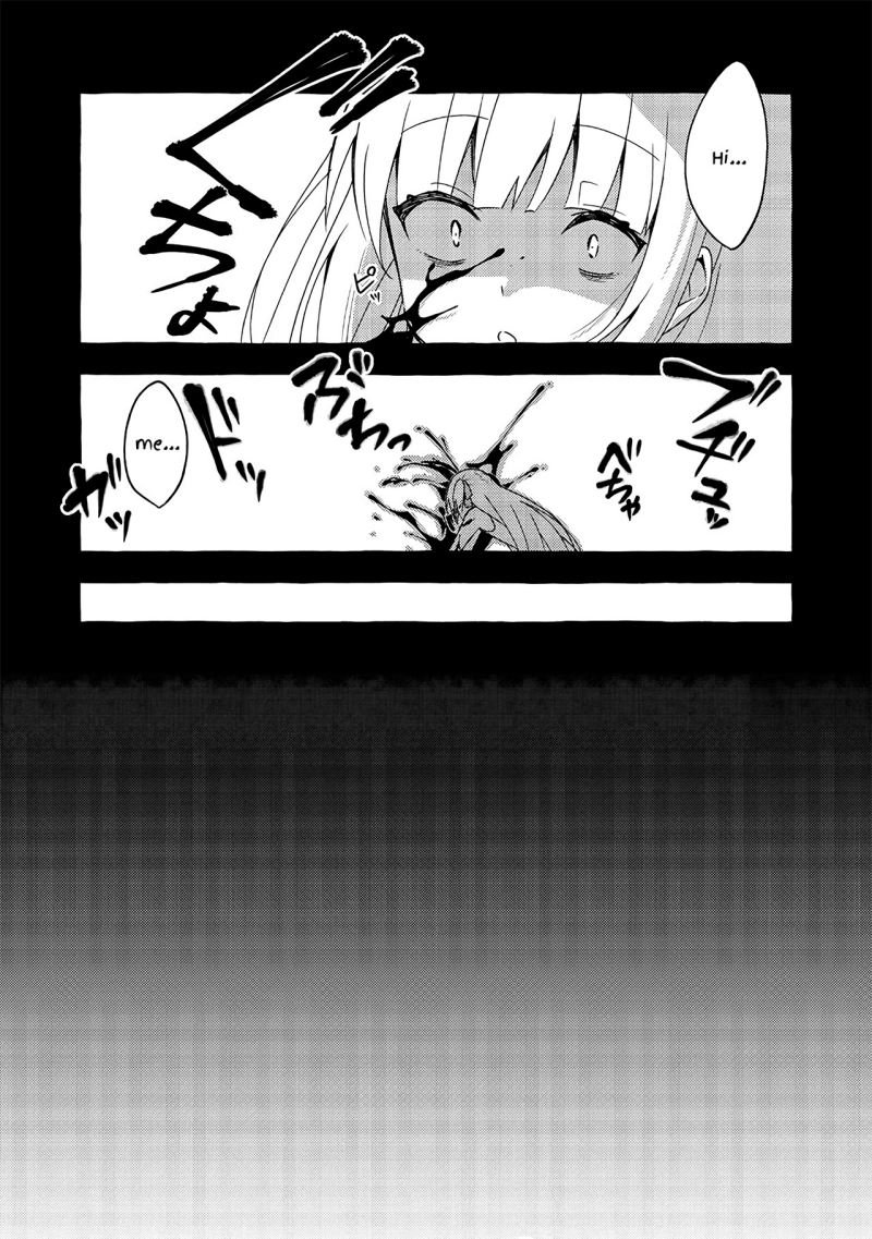 Ningen no Ane to Era Kokyuu no Imouto Chapter 4 End